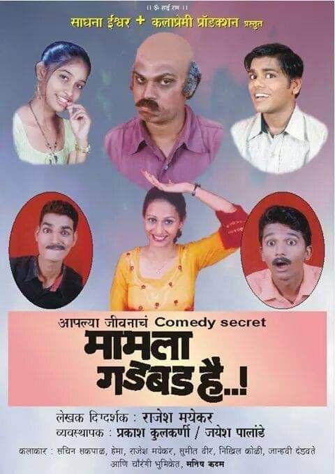 whatsapp image 2025 12 02 at 2.56.00 pm (1)