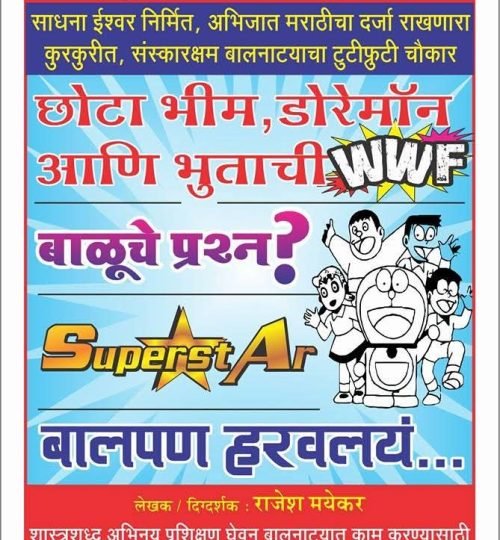 whatsapp image 2025 12 02 at 3.58.58 pm