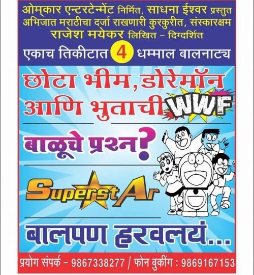 whatsapp image 2025 12 02 at 4.06.52 pm