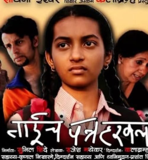 whatsapp image 2025 12 02 at 4.06.53 pm